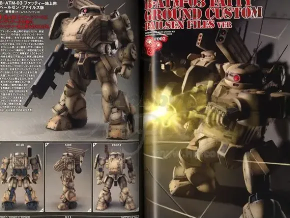 Armored Trooper Votoms: Pailsen Files Visual Book