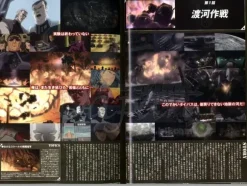 Armored Trooper Votoms: Pailsen Files Visual Book