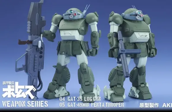 1/20 Armored Trooper Votoms: Weapon Series Resin Casting Assembly Kit No.4 GAT-35 Log Gun