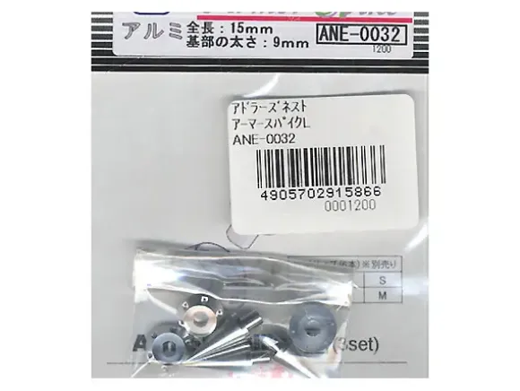 Armor Spike L (3pcs.)