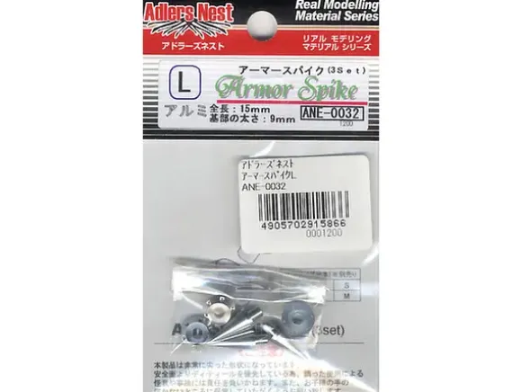 Armor Spike L (3pcs.)