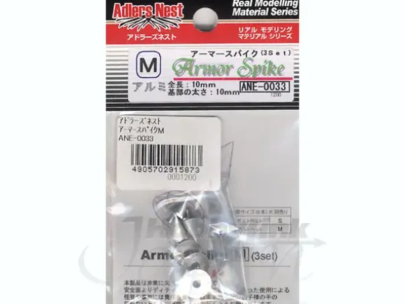 Armor Spike M (3pcs.)