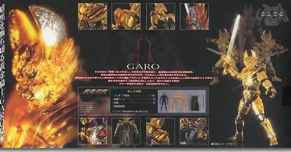 Armour Trans Garo