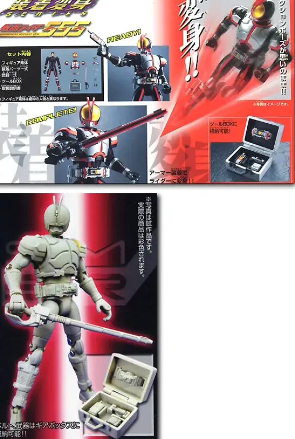 Armour Trans Kamen Rider Faiz