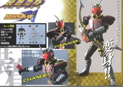 Armour Trans Kamen Rider Karis