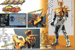 Armour Trans Kamen Rider Scissors