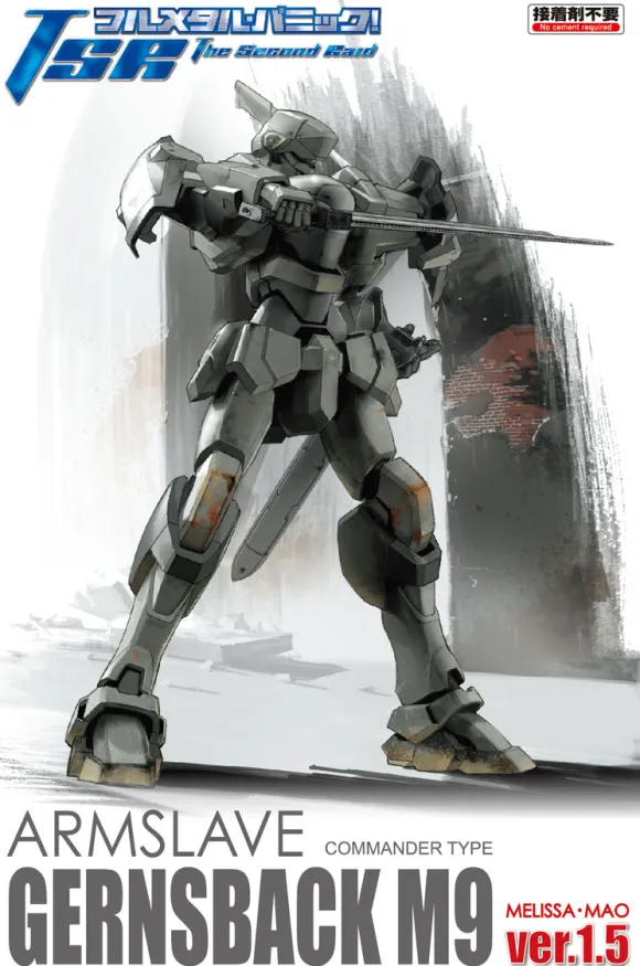 1/48 Armslave Gernsback M9 Ver.1.5 Melissa Mao