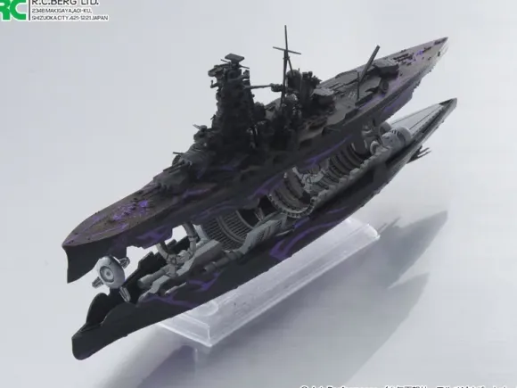 1/700 Arpeggio of Blue Steel Ars Nova Cadenza: Resin Casting Assembly Kit Battleship Kongo Super-Graviton Cannon Ver. Conversion Kit