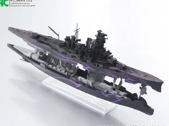 1/700 Arpeggio of Blue Steel Ars Nova Cadenza: Resin Casting Assembly Kit Battleship Kongo Super-Graviton Cannon Ver. Conversion Kit