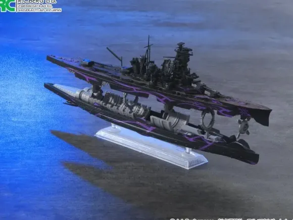 1/700 Arpeggio of Blue Steel Ars Nova Cadenza: Resin Casting Assembly Kit Battleship Kongo Super-Graviton Cannon Ver. Conversion Kit