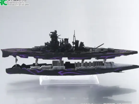 1/700 Arpeggio of Blue Steel Ars Nova Cadenza: Resin Casting Assembly Kit Battleship Kongo Super-Graviton Cannon Ver. Conversion Kit