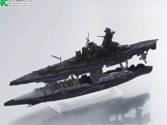 1/700 Arpeggio of Blue Steel Ars Nova Cadenza: Resin Casting Assembly Kit Battleship Kongo Super-Graviton Cannon Ver. Conversion Kit
