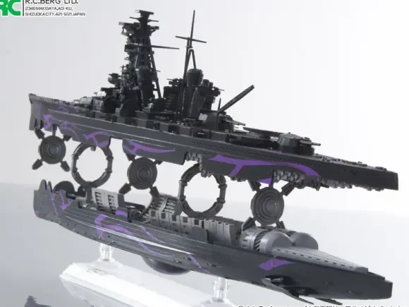 1/700 Arpeggio of Blue Steel Ars Nova Cadenza: Resin Casting Assembly Kit Battleship Kongo Super-Graviton Cannon Ver. Conversion Kit