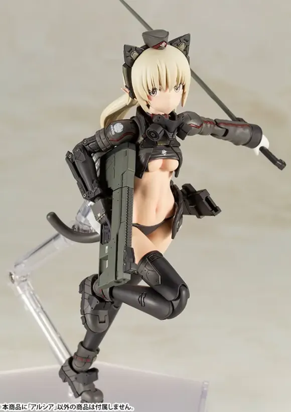 Arsia (Fumikane Shimada ART WORKS) (Reissue)