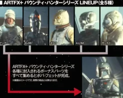 1/10 ARTFX+ Bounty Hunter Zuckuss PVC