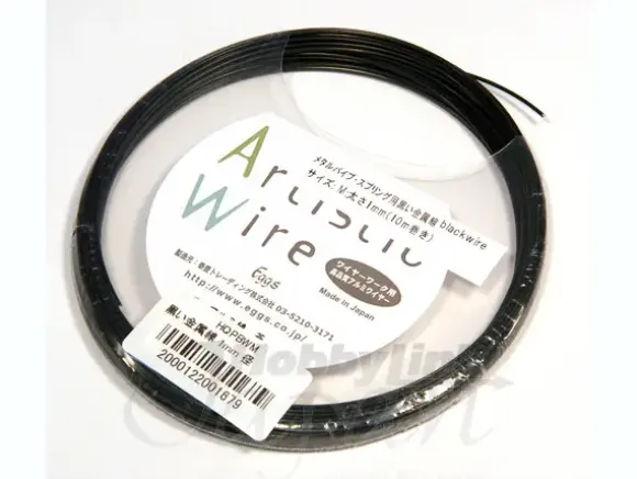 Artistic Wire Black Wire M (1mm)