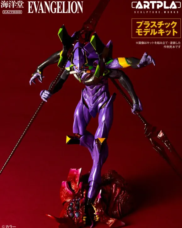 ARTPLA Sculpture Works Evangelion 13 The Last Executor