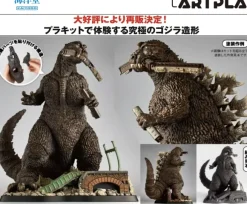 ARTPLA Sculpture Works Godzilla Re:Imagination (Reissue)
