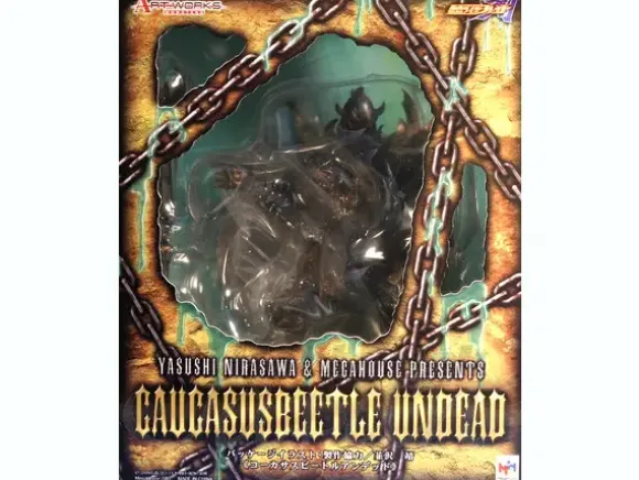 Art Works Monsters Caucasus Beetle Undead