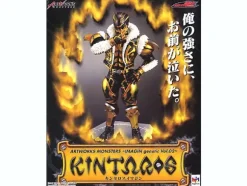 Artworks Monsters Imagin Genetic Vol.02: Kintaros