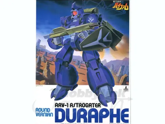 1/144 ARV-1 Astrogater Duraphe