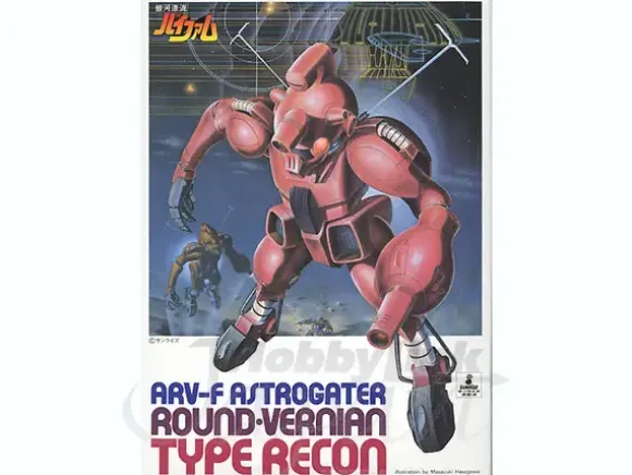 1/144 ARV-F Astrogater Type Recon