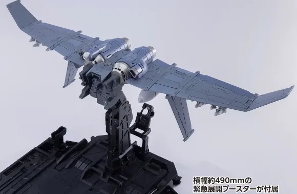 1/35 ARX-8 Laevatein & XL-3 Emergency Deployment Booster Final Battle Specification