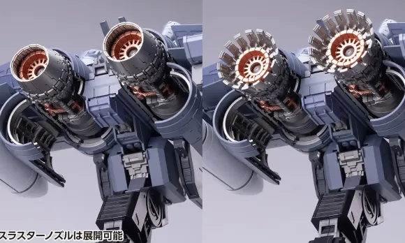 1/35 ARX-8 Laevatein & XL-3 Emergency Deployment Booster Final Battle Specification