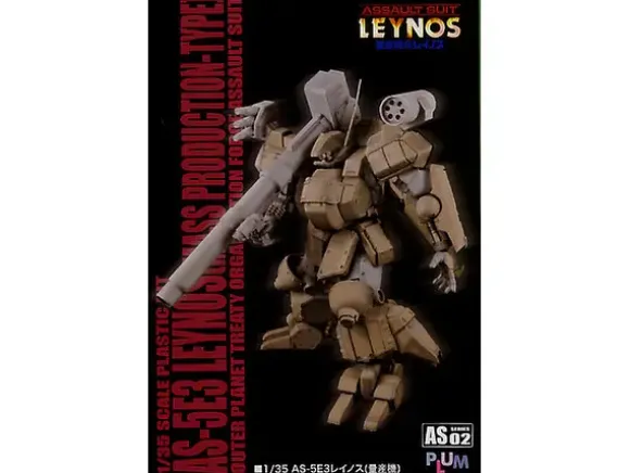 1/35 AS-5E3 Leynos Production Ver.