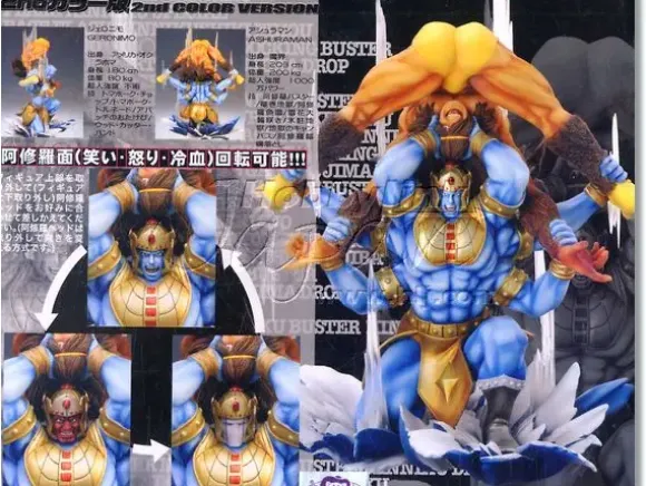 Ashura Buster 2nd Color