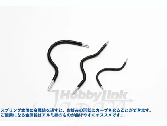 A-Spring (No.4 Black 4.0mm)