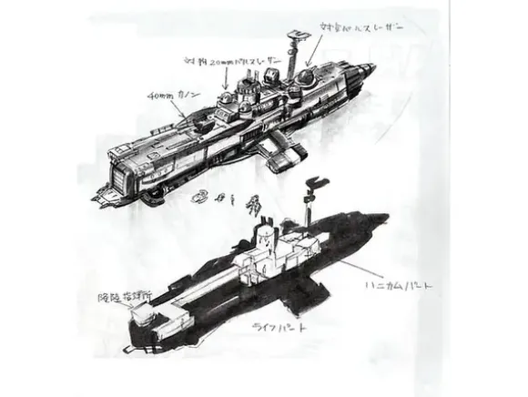 Assault Landing Ship Yuri (2pcs)
