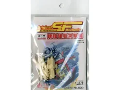 Assault Landing Ship Yuri (2pcs)
