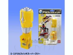 Astro Switch EX Drill Switch Super Three