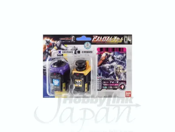 Astro Switch Set #04
