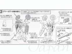 1/144 A-Taul V (Five-Kit Set)