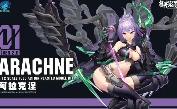 1/12 A.T.K.GIRL ARACHNE ver. 2.0 (Reissue)