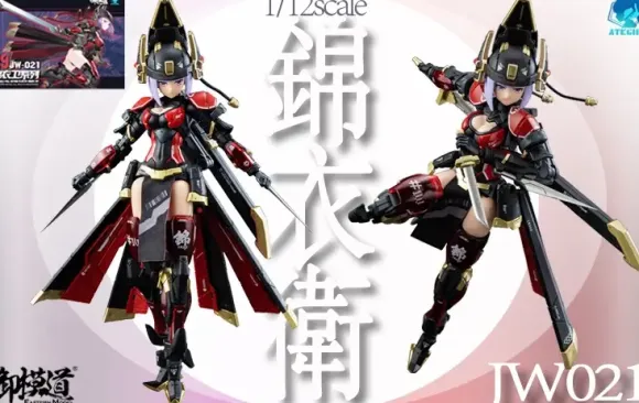 1/12 ATK Girl Embroidered Uniform Guard JW021 (Normal Version)