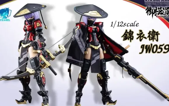 1/12 ATK Girl Embroidered Uniform Guard JW059
