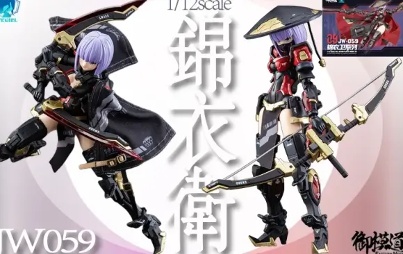 1/12 ATK Girl Embroidered Uniform Guard JW059 (Normal Version)