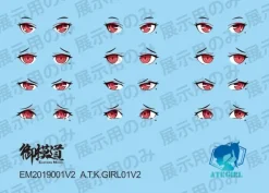 1/12 ATK Girl SERQET