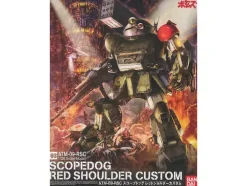 1/20 ATM-09-RSC Scopedog Red Shoulder Custom
