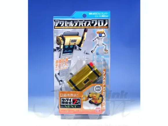 Axel Device Chrono