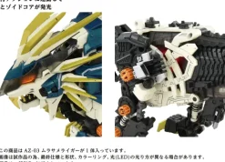 1/72 AZ-03 Murasame Liger (Zoids)