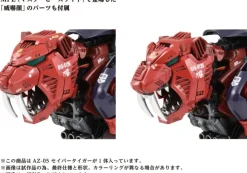 AZ-05 Saber Tiger