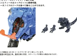 AZ-04 Shield Liger (Reissue)
