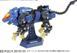 AZ-04 Shield Liger (Reissue)