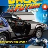 Back To The Future De Lorean Weekly Magazine #085