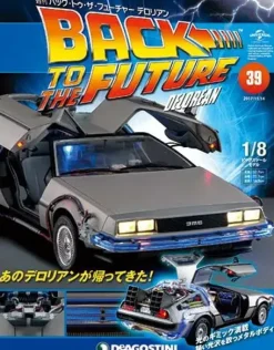 Back To The Future De Lorean Weekly Magazine #039