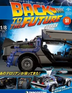Back To The Future De Lorean Weekly Magazine #051